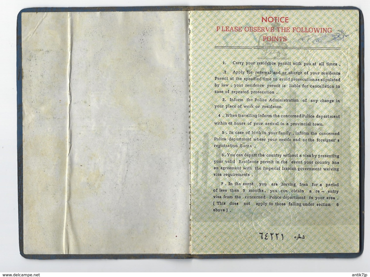 JUDAICA NATIONAL POLICE OF IRAN RESIDENCE PERMIT FOR ISRAELI CITIZEN 1970s - Historical Documents