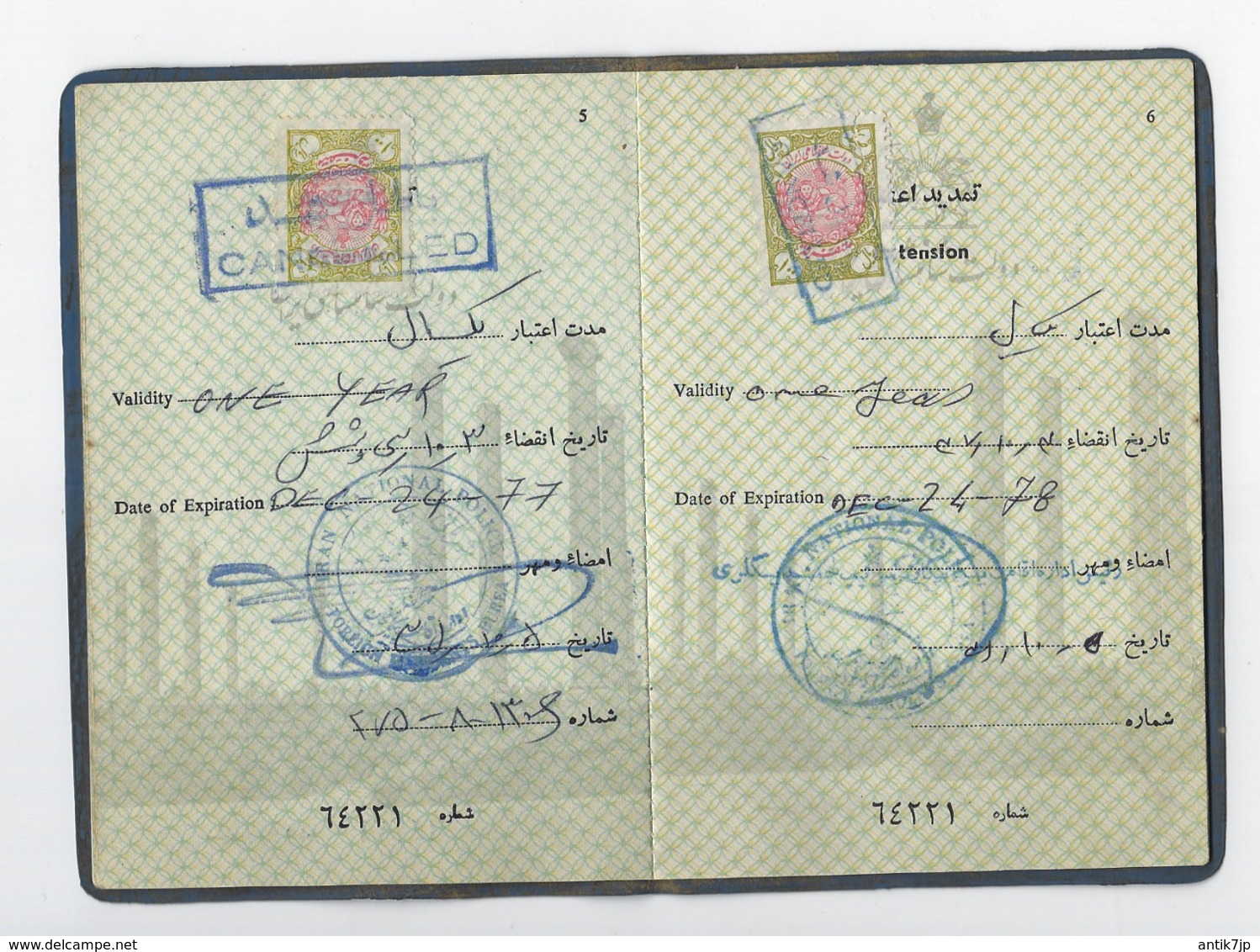 JUDAICA NATIONAL POLICE OF IRAN RESIDENCE PERMIT FOR ISRAELI CITIZEN 1970s - Historical Documents