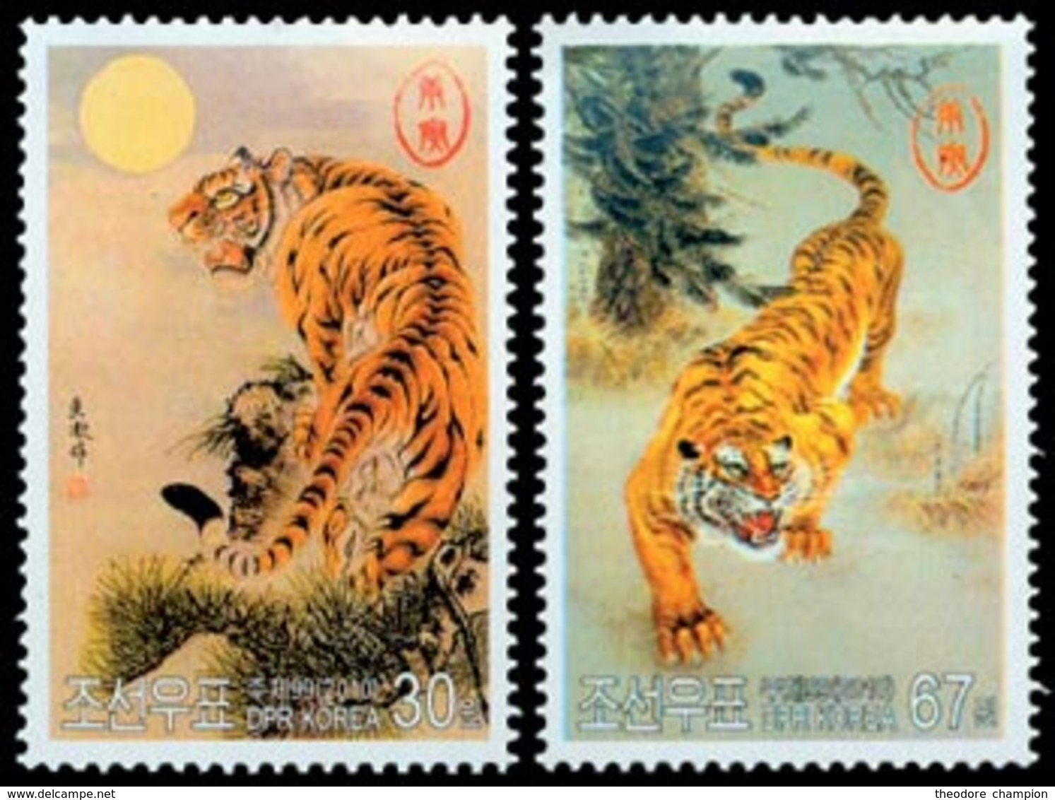 COREE DU NORD Tigres, Le Soleil 2v 10 Neuf ** MNH - Korea, North