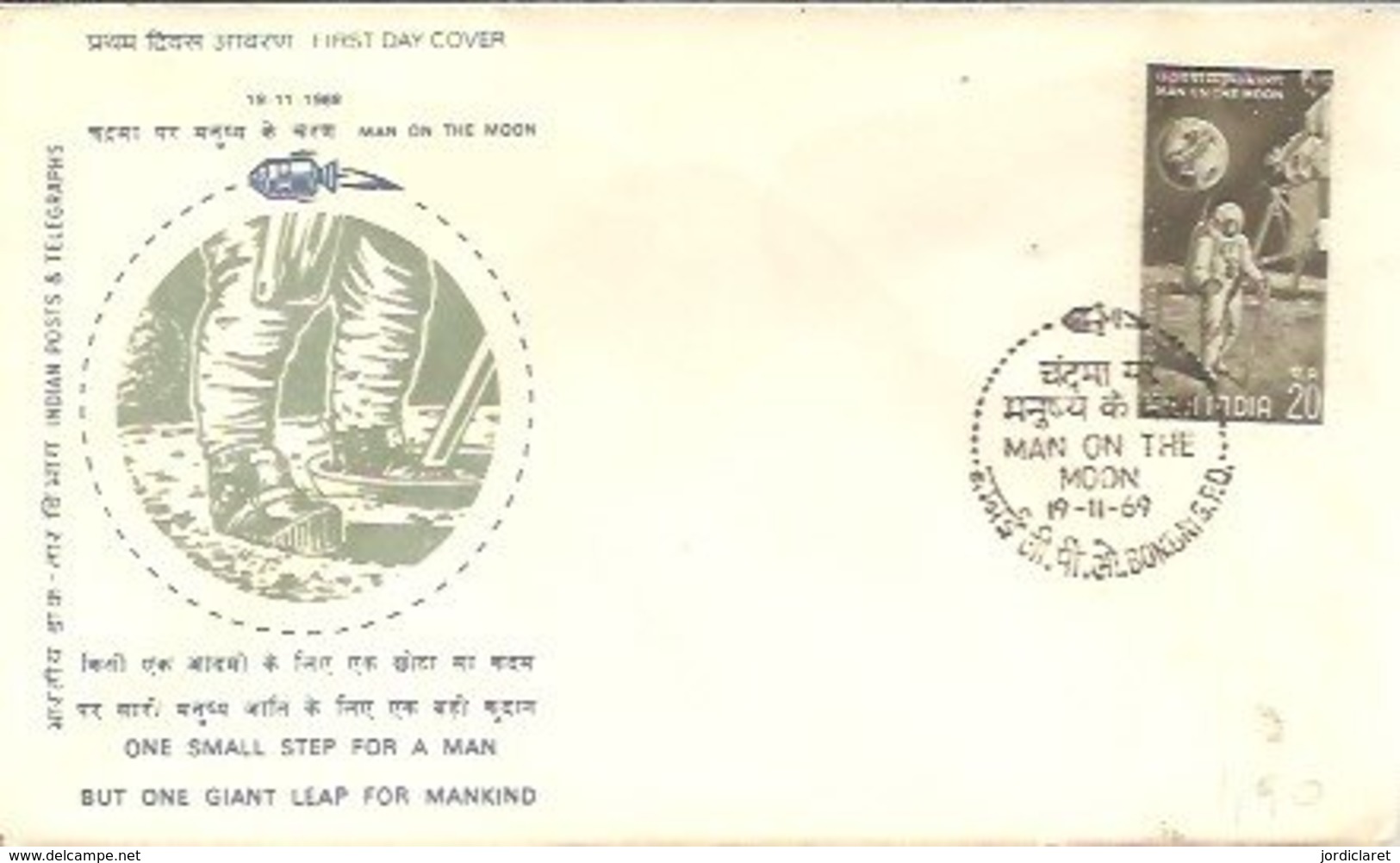 FDC INDIA 1969 - Asia