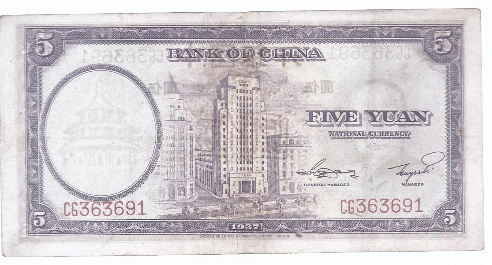 AK-div.28- 301 -   China 5 Yuan 1937 Sun Yat Sen  Nr. CG 363691 - Chine