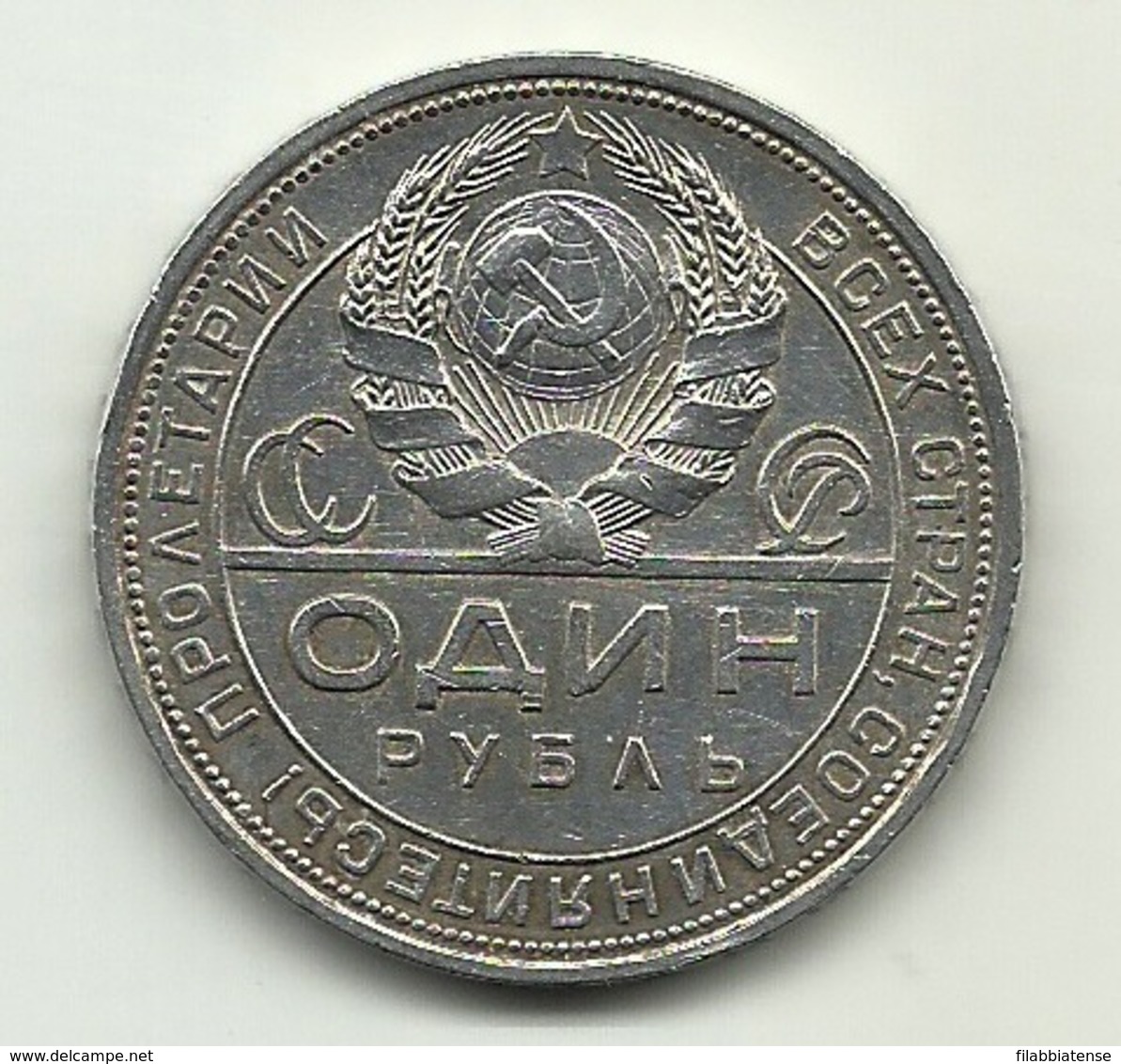 1924 - Russia 1 Rublo - Russia