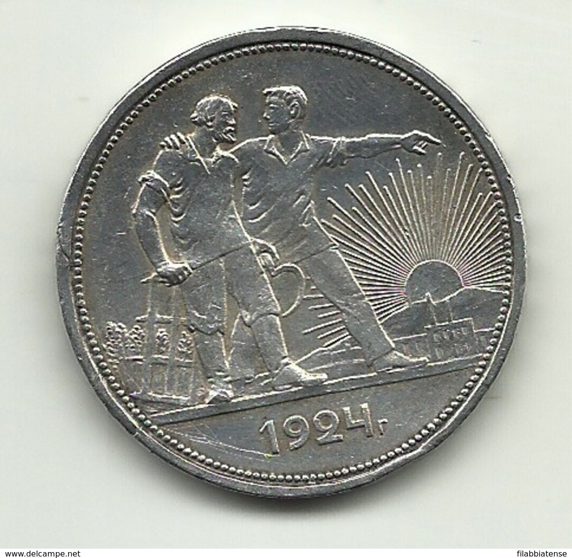 1924 - Russia 1 Rublo - Russia