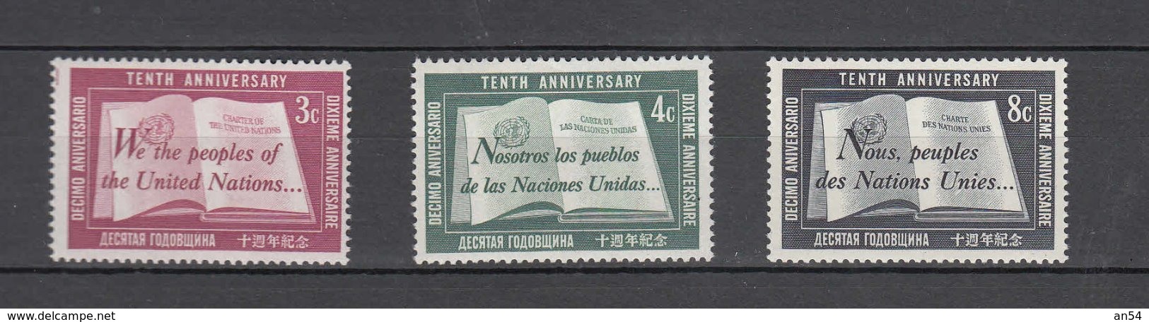 NATIONS  UNIES  NEW-YORK  1955   N° 35 à 37     NEUFS**   CATALOGUE YVERT&TELLIER - Nuevos