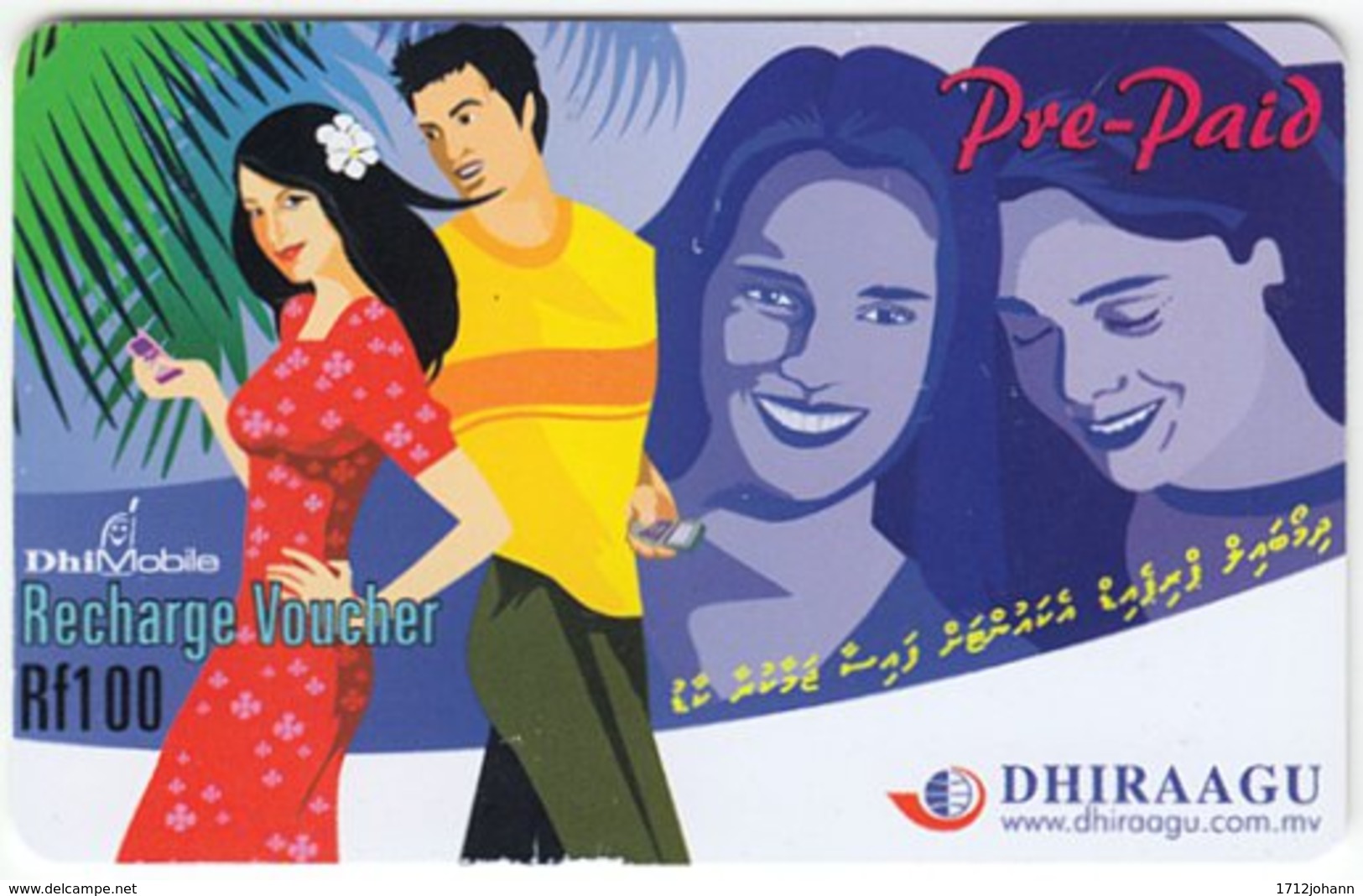 MALDIVES A-145 Prepaid Dhiraagu - Used - Maldiven