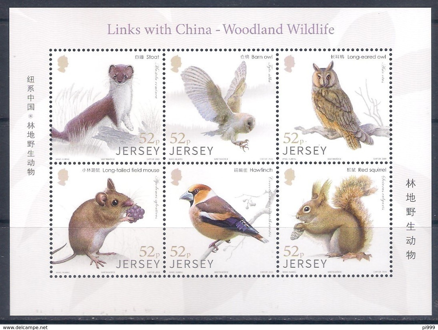JERSEY [2019] Woodland Wildlife: Stoat; Owls; Long-tailed Field Mouse; Hawfinch; Red Squirrel - Sheetlet (MNH) - Autres & Non Classés