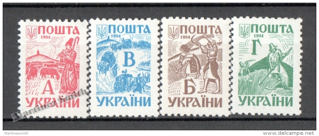 Ukraine 1994 Yvert 216/219, Definitive - MNH - Ucrania