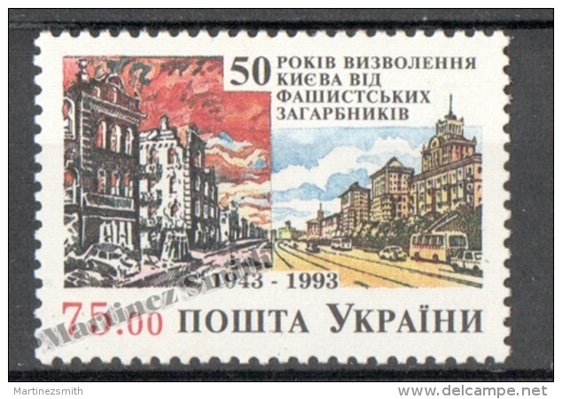 Ukraine 1993 Yvert 194, 50th Anniv. Of The Kiev Liberation - MNH - Ucrania