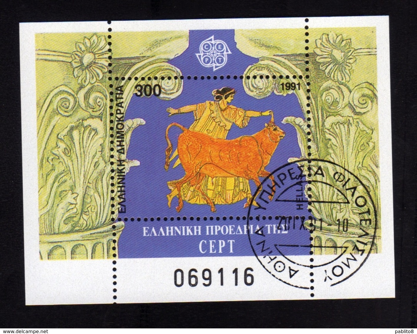 GREECE GRECIA HELLAS 1991 EUROPA CEPT PRESIDENCY BLOCK SHEET BLOCCO FOGLIETTO FIRST DAY CANCEL FDC - Blocchi & Foglietti