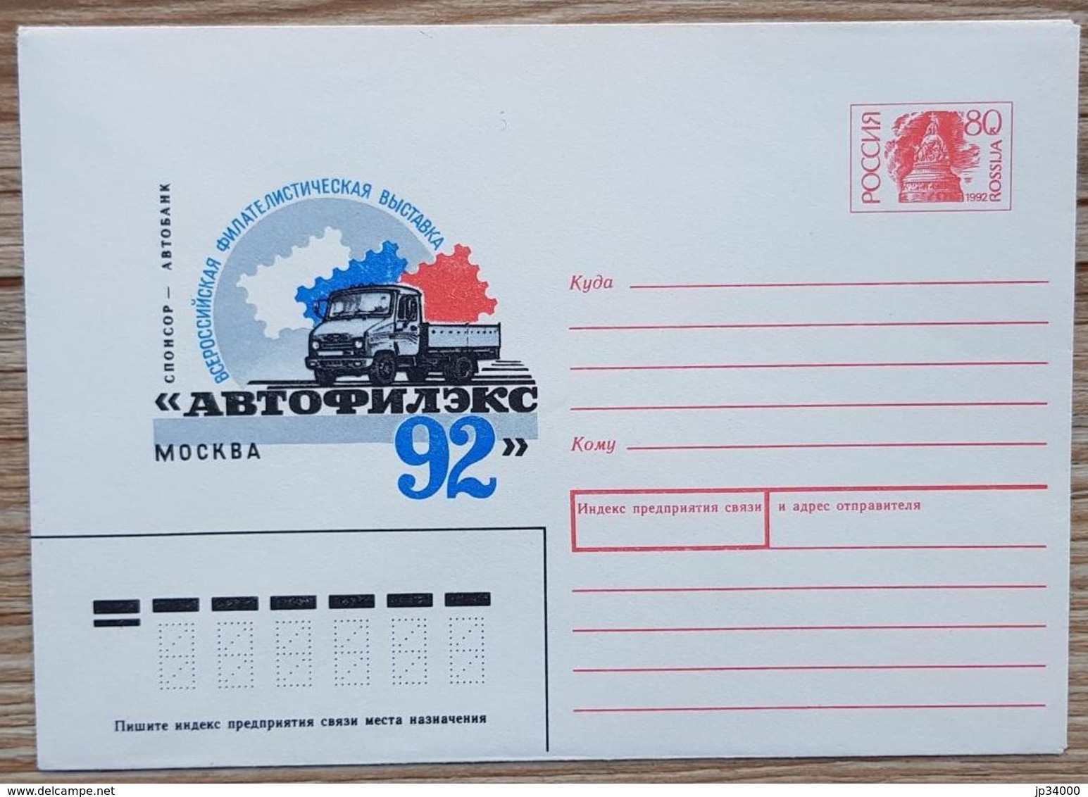 RUSSIE, Camion, Camions, Camionette, Entier Postal Neuf émis En 1992 - Camion