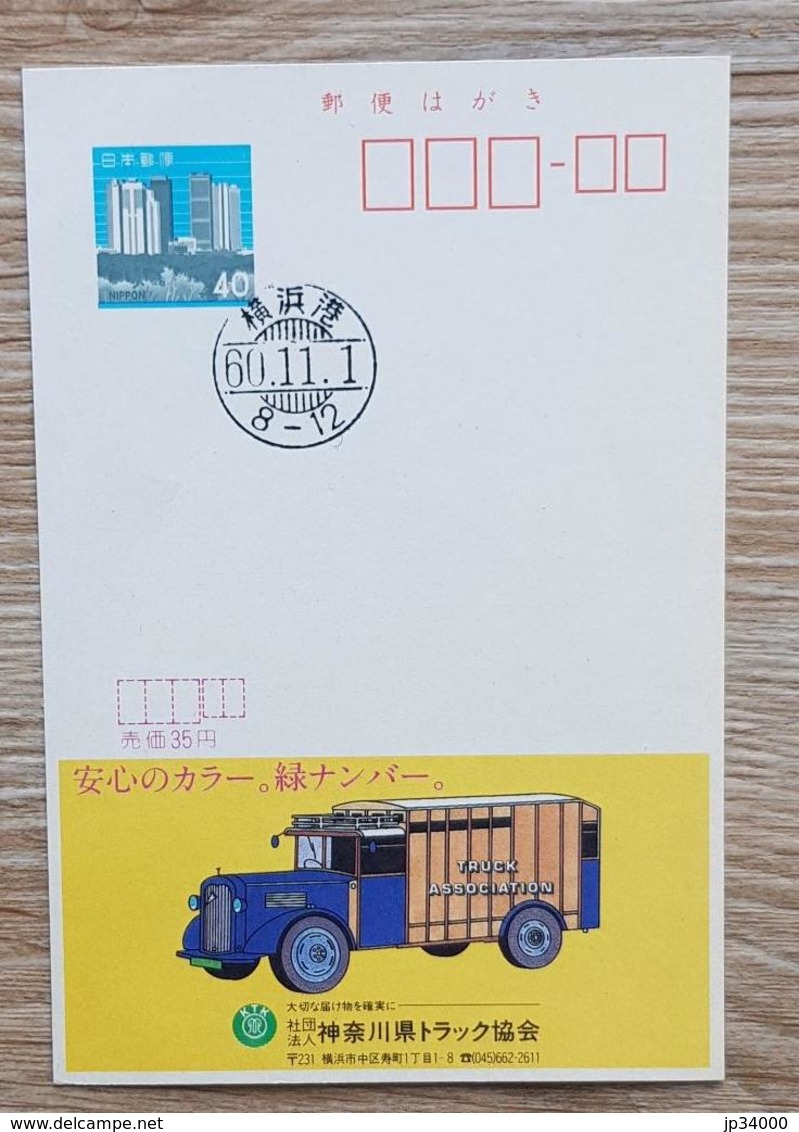 JAPON, Camion, Camions, Camionette, Entier Postal Illustré TRUCK ASSOCIATION - Trucks