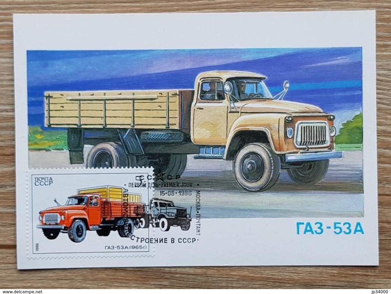 RUSSIE, Camion, Camions, Camionette, Modele RA3-53A De 1965. Carte Maximum 1 Er Jour, En 1986 - Camions