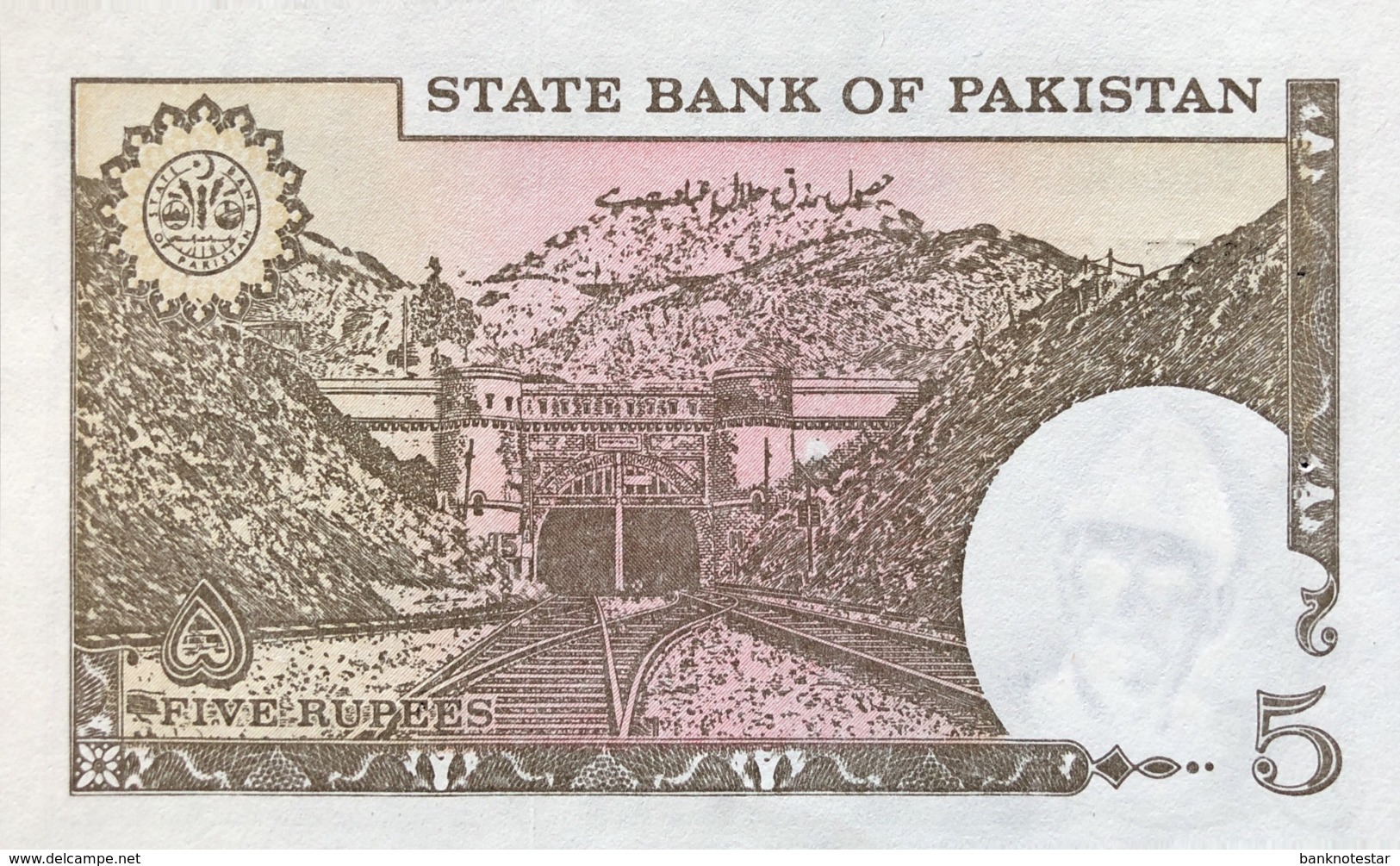 Pakistan 5 Rupees, P-38 (1983) - UNC - Sign.11! - Pakistan