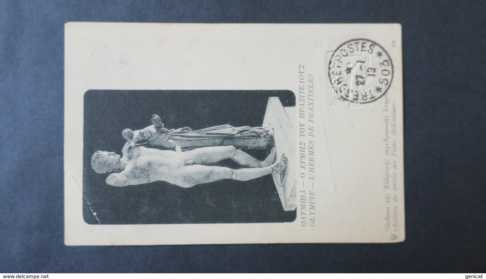 Grece 1913 Entier Postal Olympie L' Hermes De Praxiteles Obl Tresor Et Postes 503 Salonique ( Pli En Angle Sup. ) - Enteros Postales