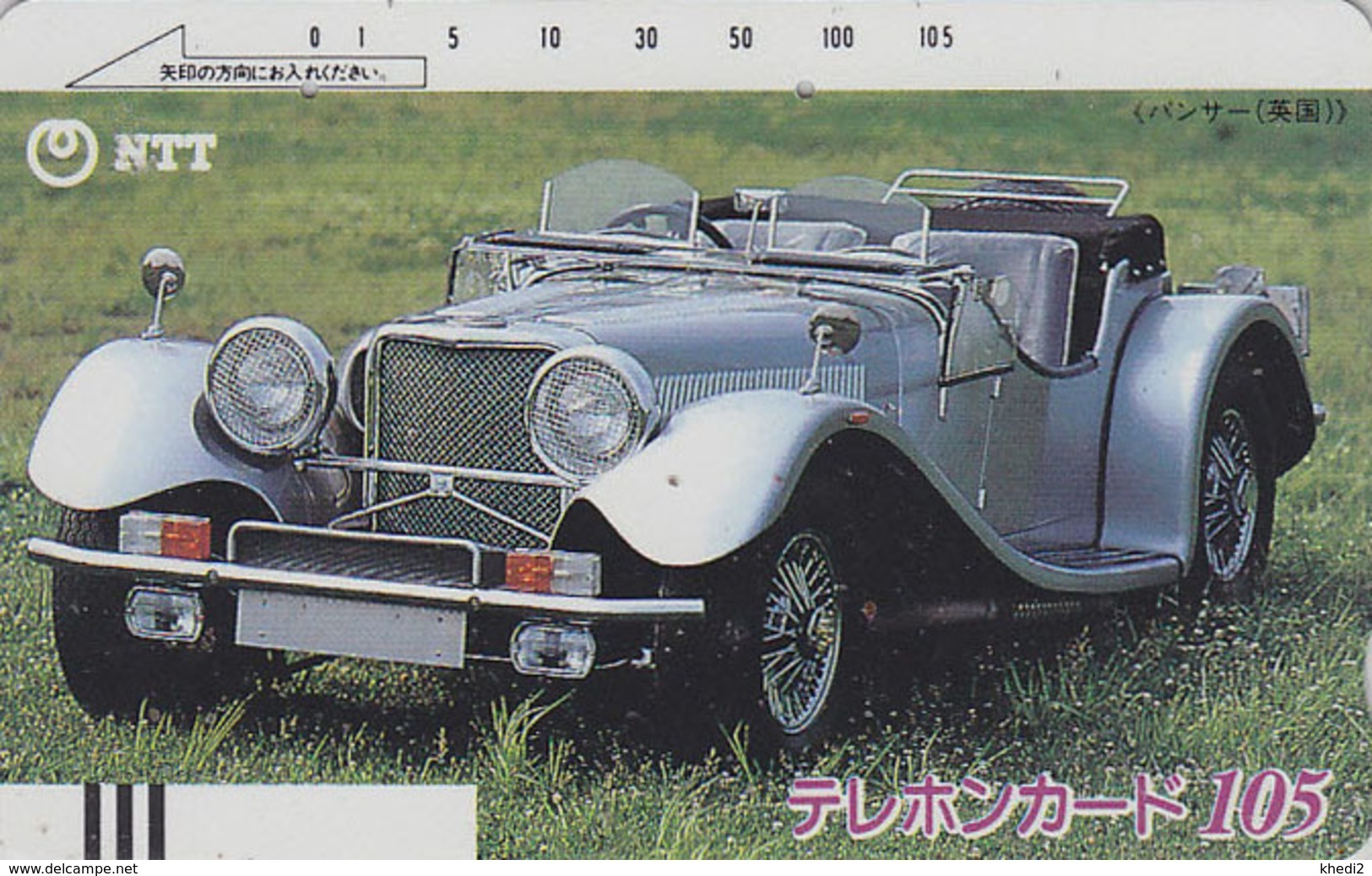 Télécarte Ancienne Japon / NTT 230-040 - Vieille VOITURE - OLDTIMER CAR Japan Front Bar Phonecard - AUTO Balken TK  3360 - Voitures