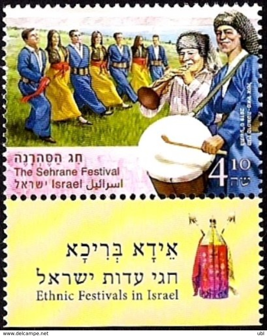 ISRAEL 2019 - Ethnic Festivals - The Sahrane Festival - The Kurdish Jewish Community - A Stamp With A Tab - MNH - Altri & Non Classificati