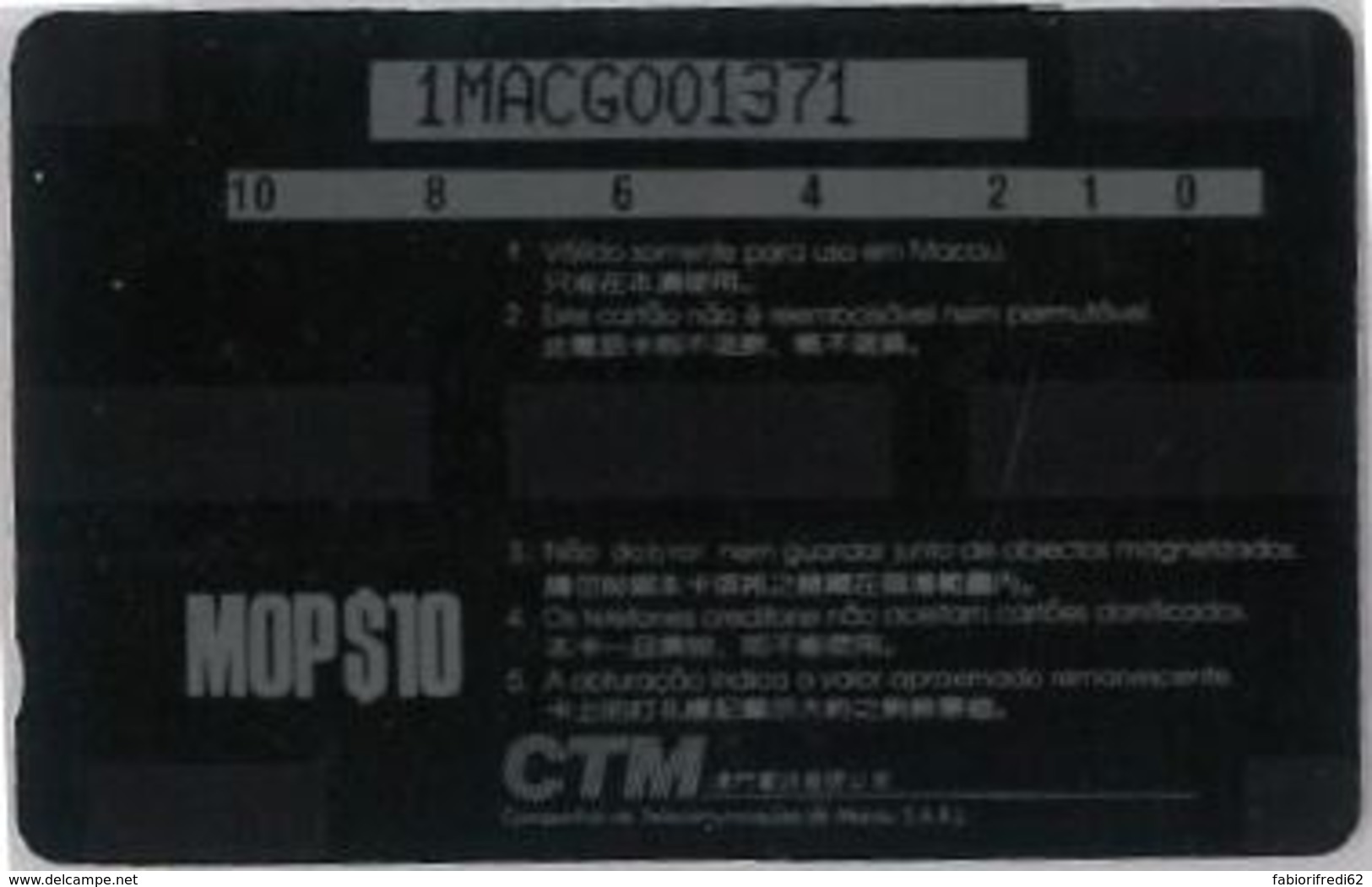 PHONE CARD-MACAO (E47.27.5 - Macao