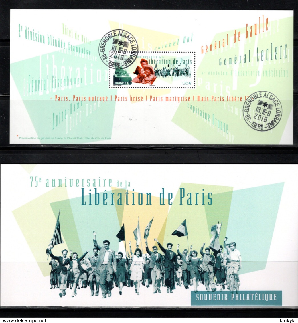 France 2019.Souvenir Philatélique Libération De Paris.Cachet Rond.Gomme D'origine - Souvenir Blocks & Sheetlets