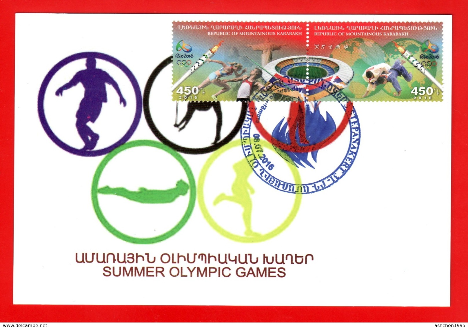 Armenia Karabakh 2016, XXXI Summer Olympic Games Rio De Janeiro, Stadium - Card Maximum - Summer 2016: Rio De Janeiro