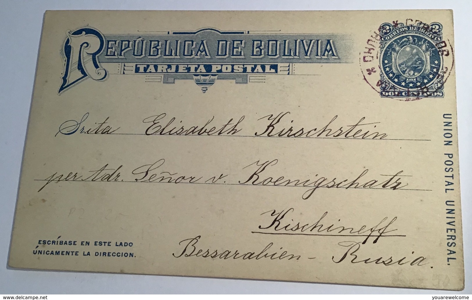 THE FIRST TENNIS CLUB OF BOLIVIA 1899 Illustrated 2c Postal Stationery ORURO > Bessarabia Russia(sport Cover Lettre - Bolivie