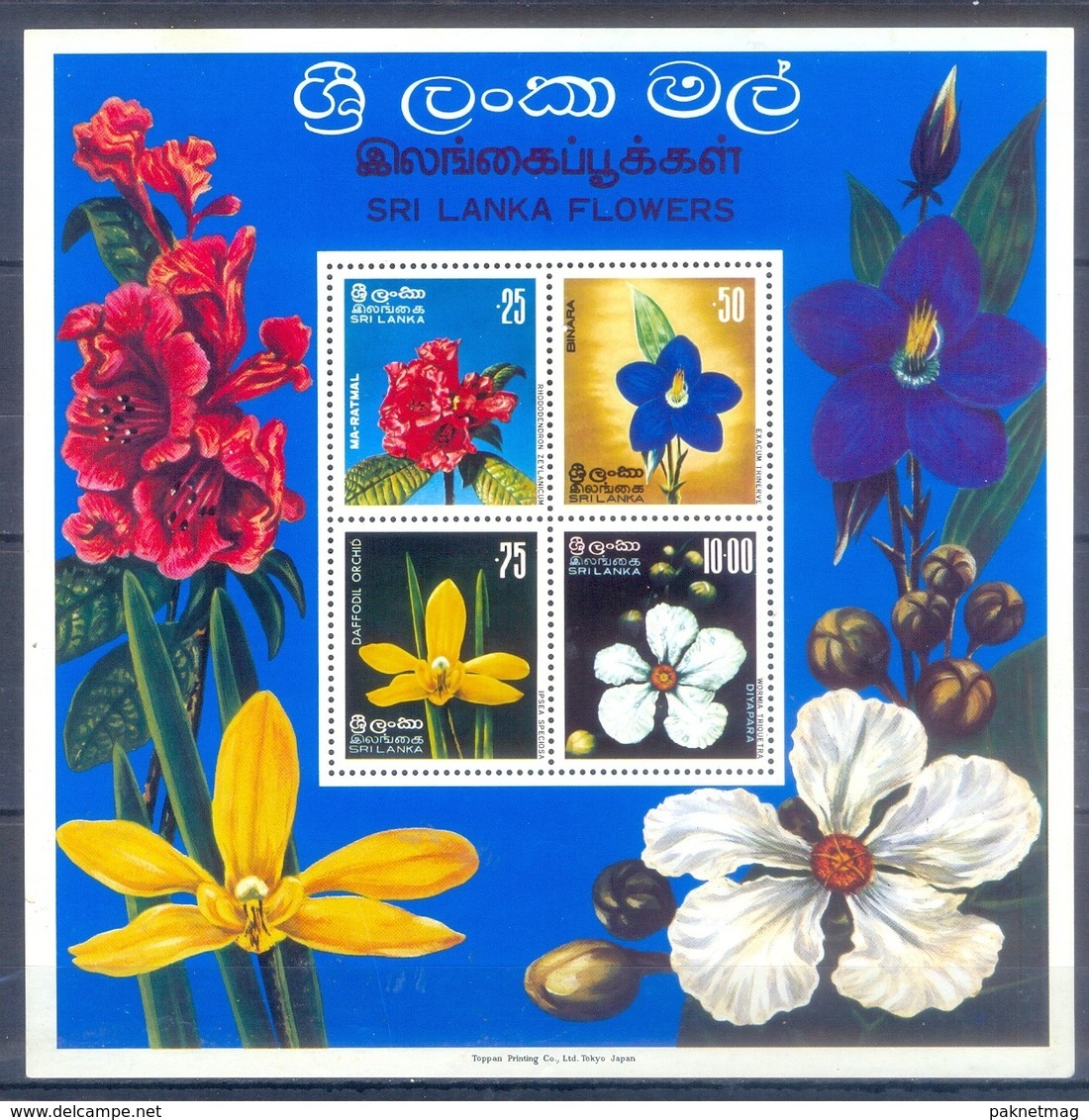 G40- Ceylon Sri Lanka 1976 Flowers. Postfris. - Sri Lanka (Ceylon) (1948-...)