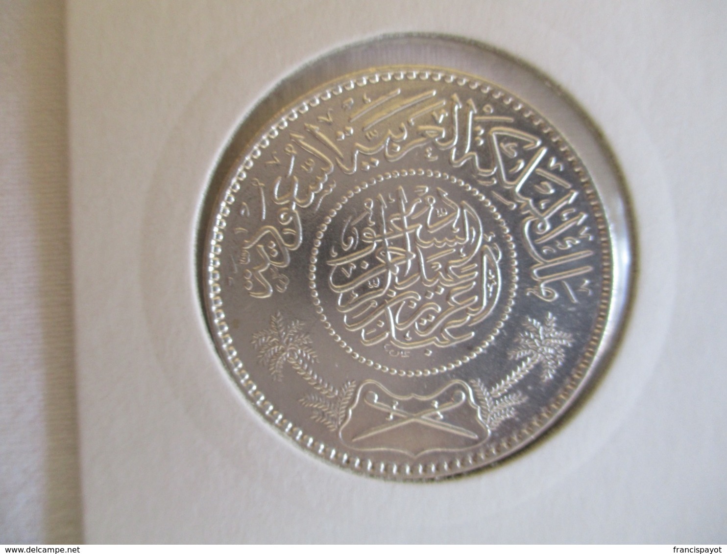 Arabie Saoudite: 1 Riyal 1370 / 1951 (silver) - Arabia Saudita