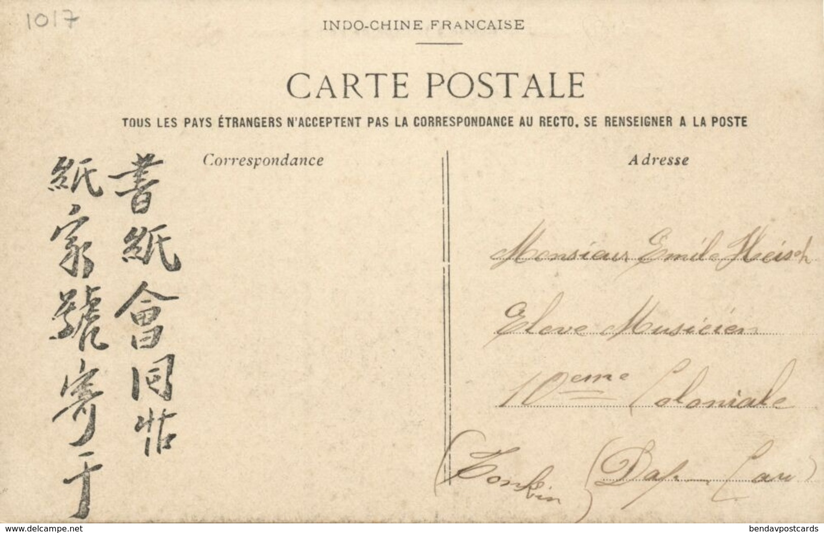 Indochina, TONKIN DAP-CAU, Caserne De L'Artillerie Coloniale (1910s) Postcard - Viêt-Nam