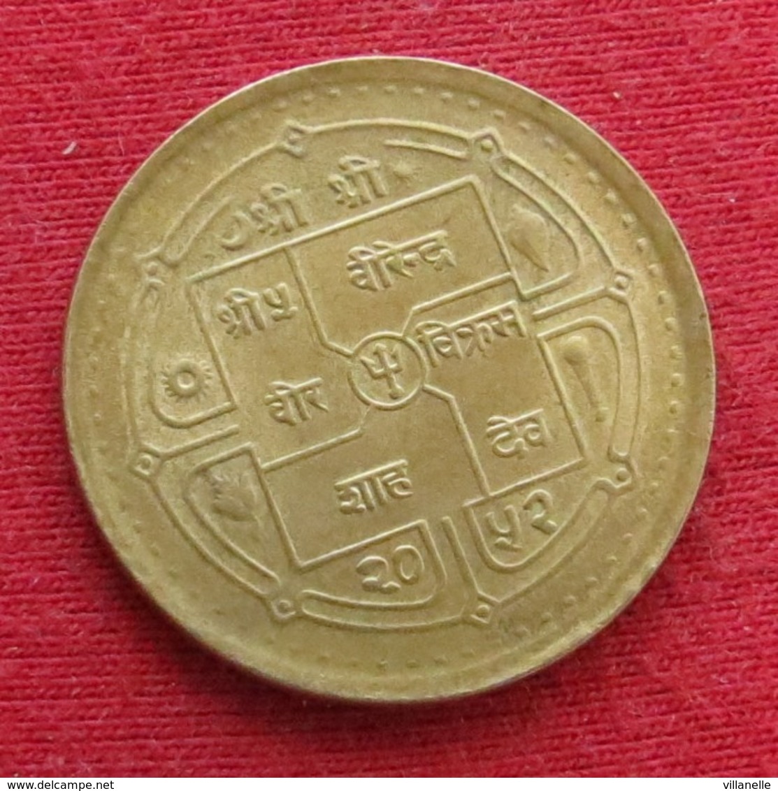 Nepal 2 Rupees 1995 Wºº - Nepal