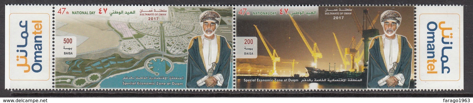 2017  Oman National Day Port Cranes Duqm Harbour Complete Pair  MNH - Oman