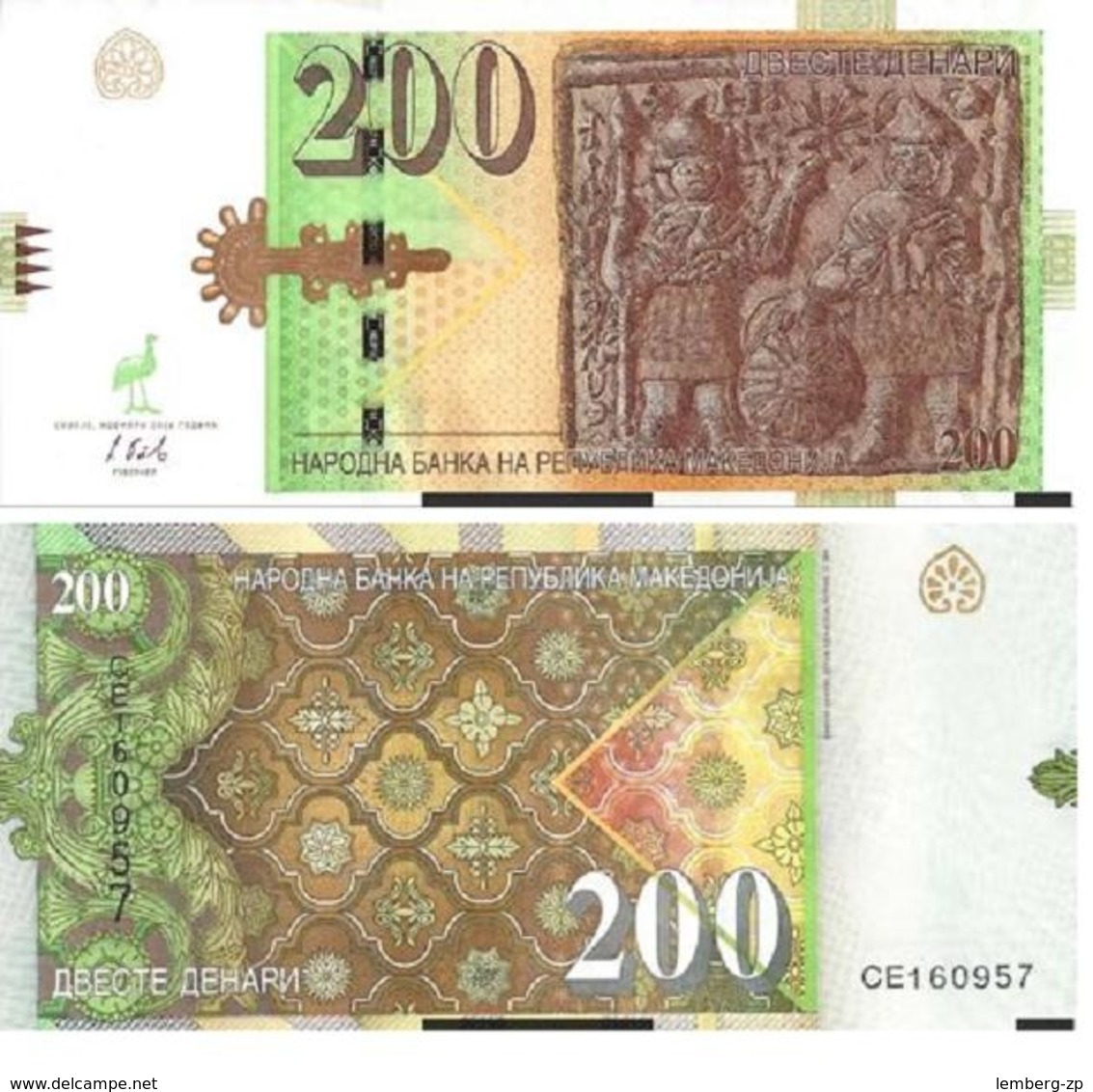 Macedonia - 200 Denari 2016 UNC Lemberg-Zp - Noord-Macedonië