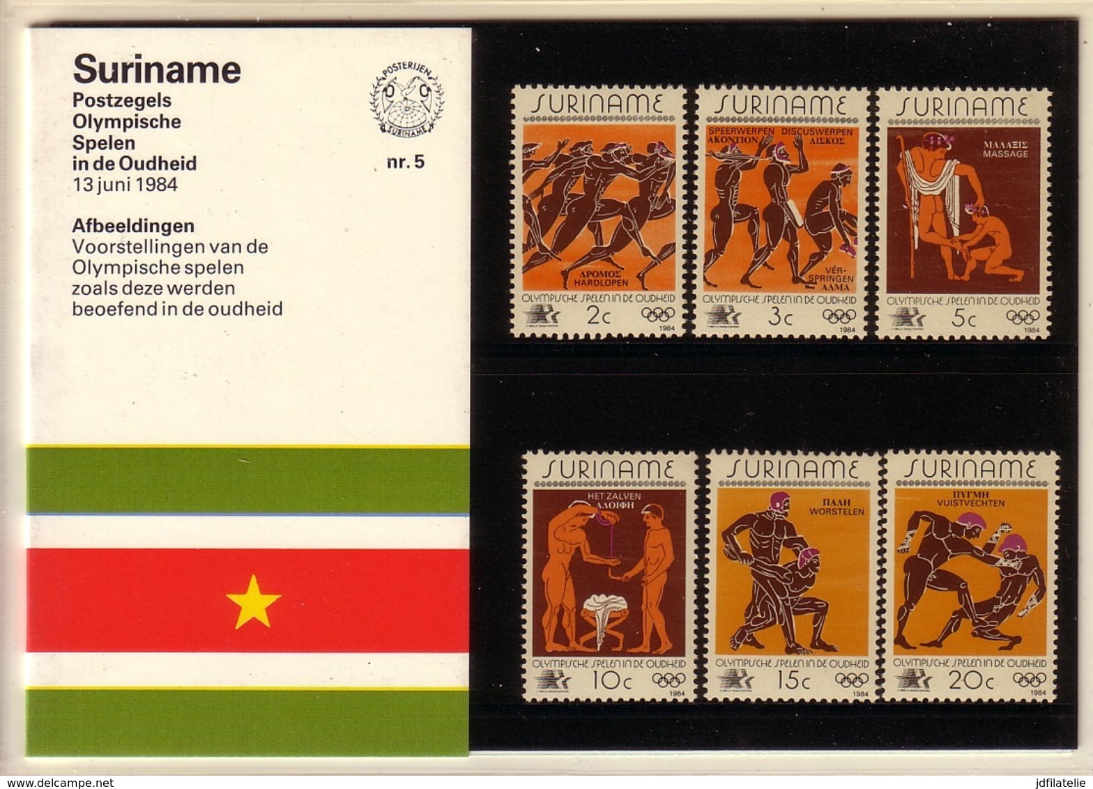 Presentatiemapje Suriname Nr. 5. Olympische Spelen In De Oudheid. 1984. - Suriname