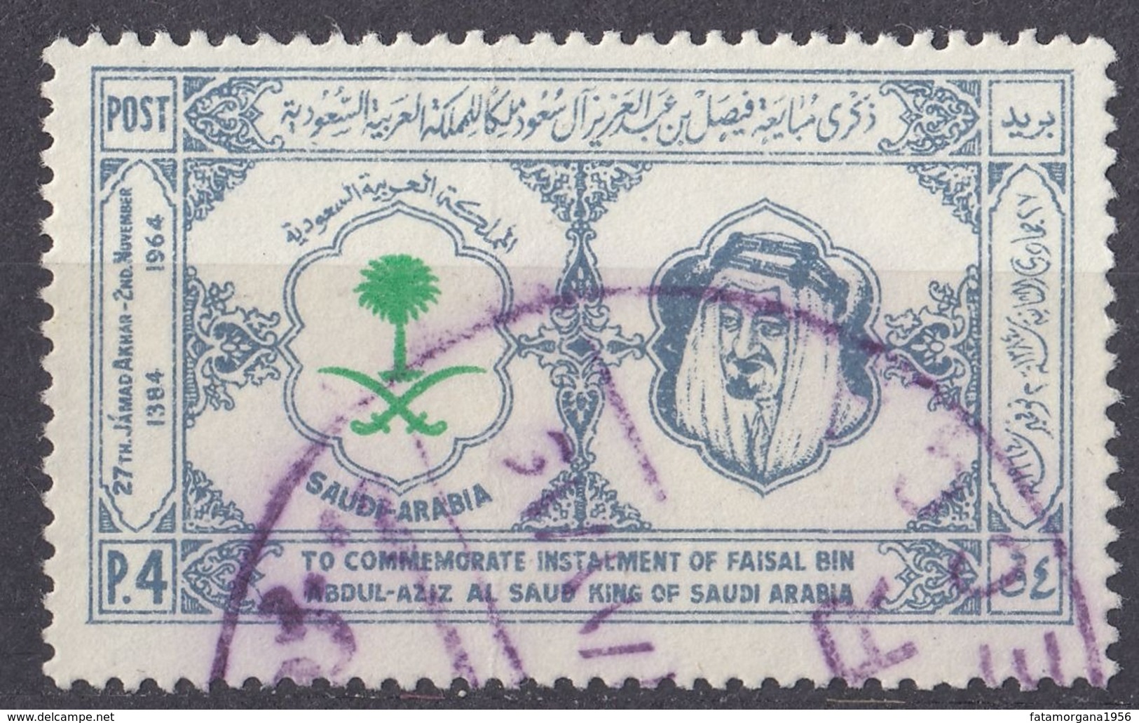 ARABIA SAUDITA - 1964 - Yvert 229 Usato. - Saudi Arabia