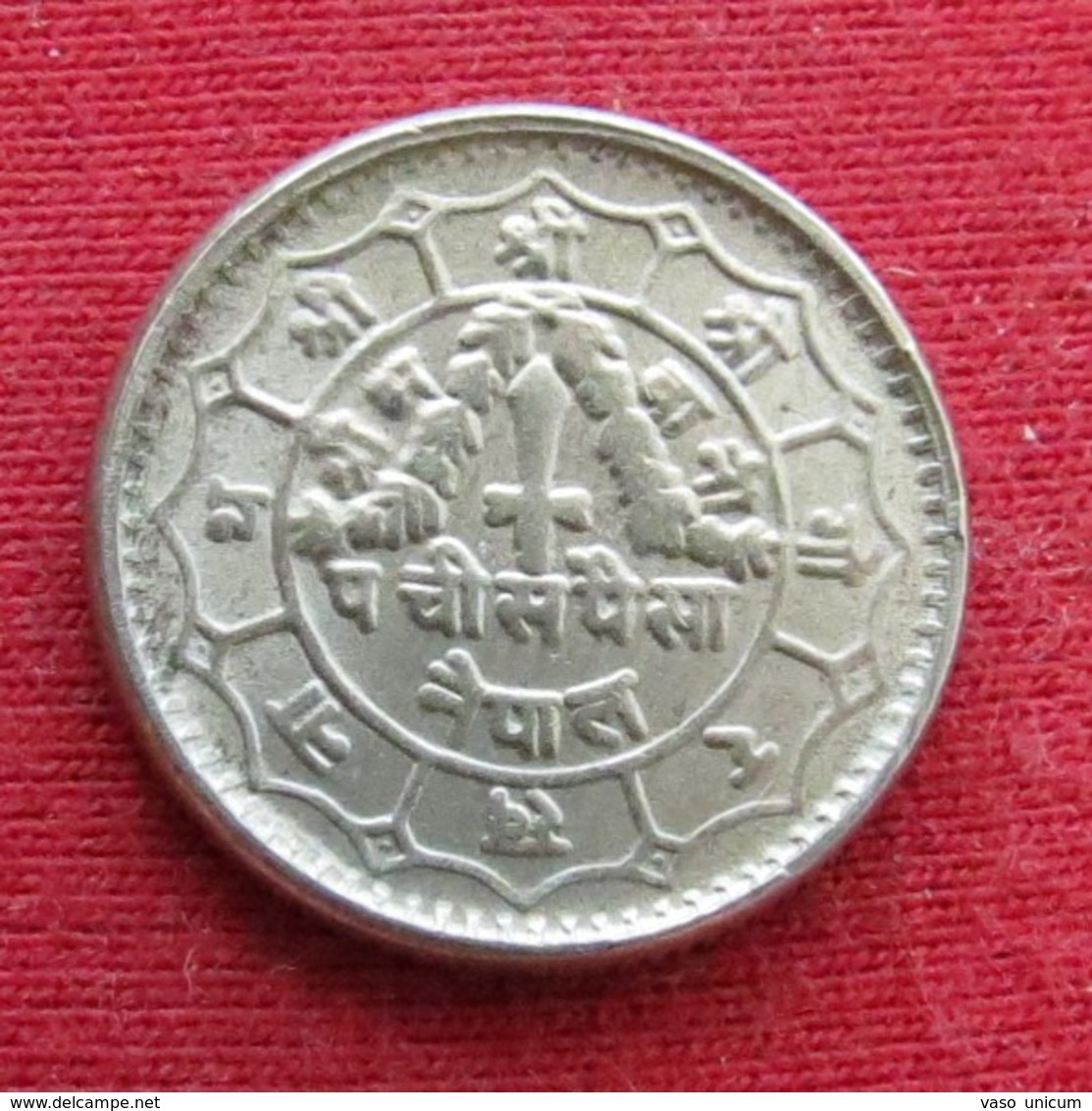 Nepal 25 Paisa 1980 - Népal