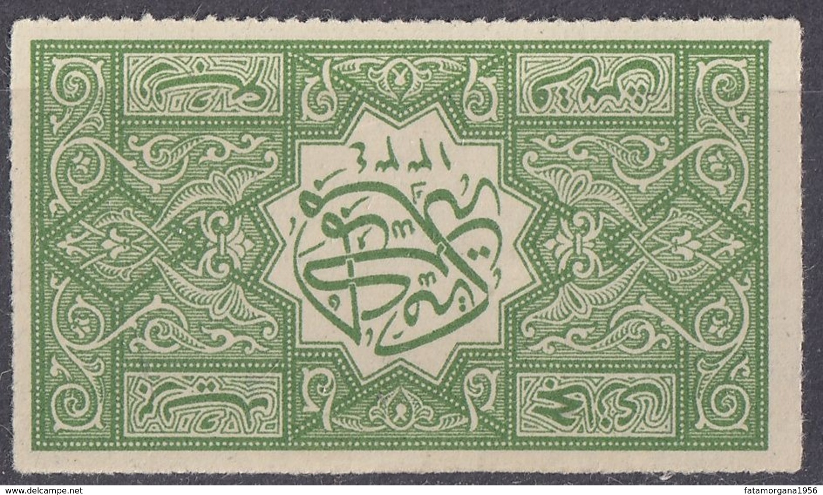ARABIA SAUDITA - 1916 - Yvert 5 Nuovo MH Non Dentellato Su 3 Lati. - Arabia Saudita