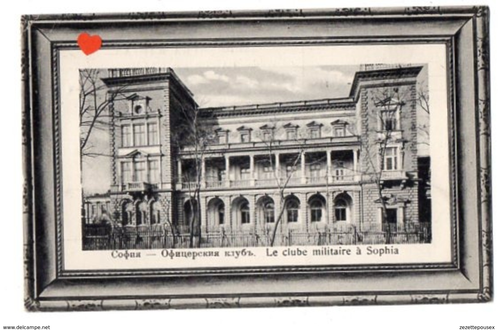 33470-ZE-BULGARIE-Le Clube Militaire De Sophia - Bulgarie