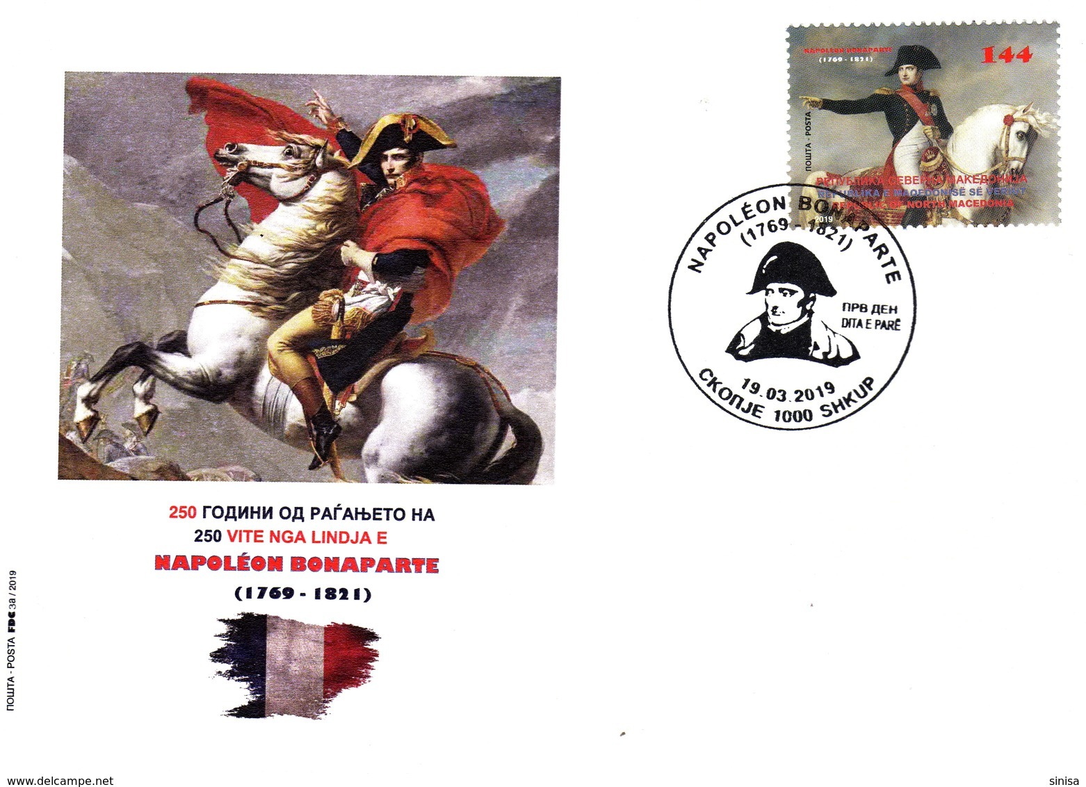 Republic Of North Macedonia/2019/FDC/The 250th Anniversary Of Napoleon Bonaparte Birth - Macédoine Du Nord