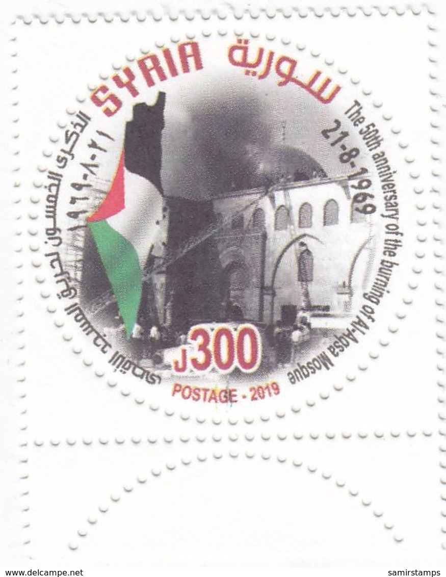 Syria New Issue 2019-50th Ann Burning Al Aqsa Mosque 1v.complete Set MNH_ Scarce - - Syria