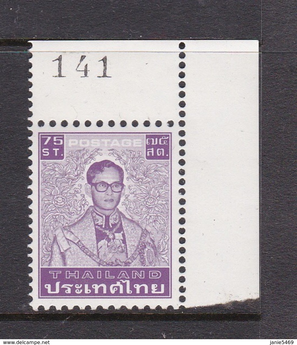 Thailand SG 1040 1983 King Bhumipol 75s Perf 13x11 MNH - Thailand