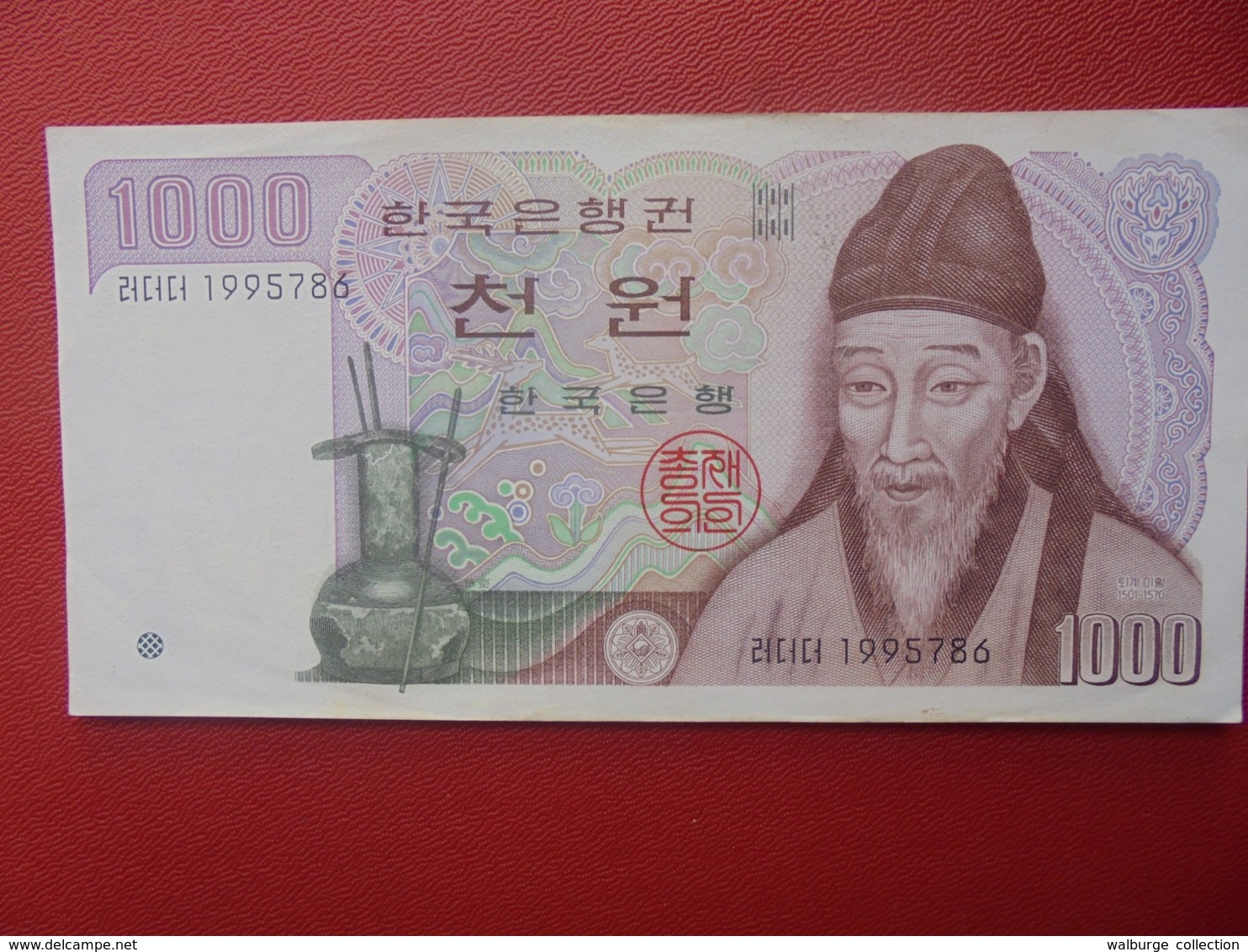 COREE(SUD) 1000 WON 1983 PEU CIRCULER  (B.2) - Korea, Zuid