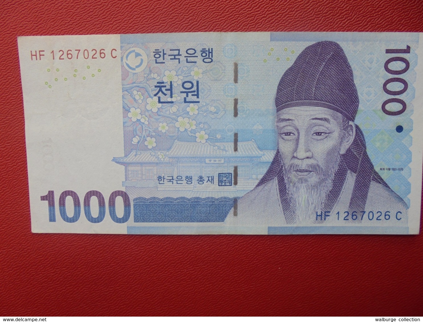 COREE(SUD) 1000 WON 2007 PEU CIRCULER  (B.2) - Korea, South