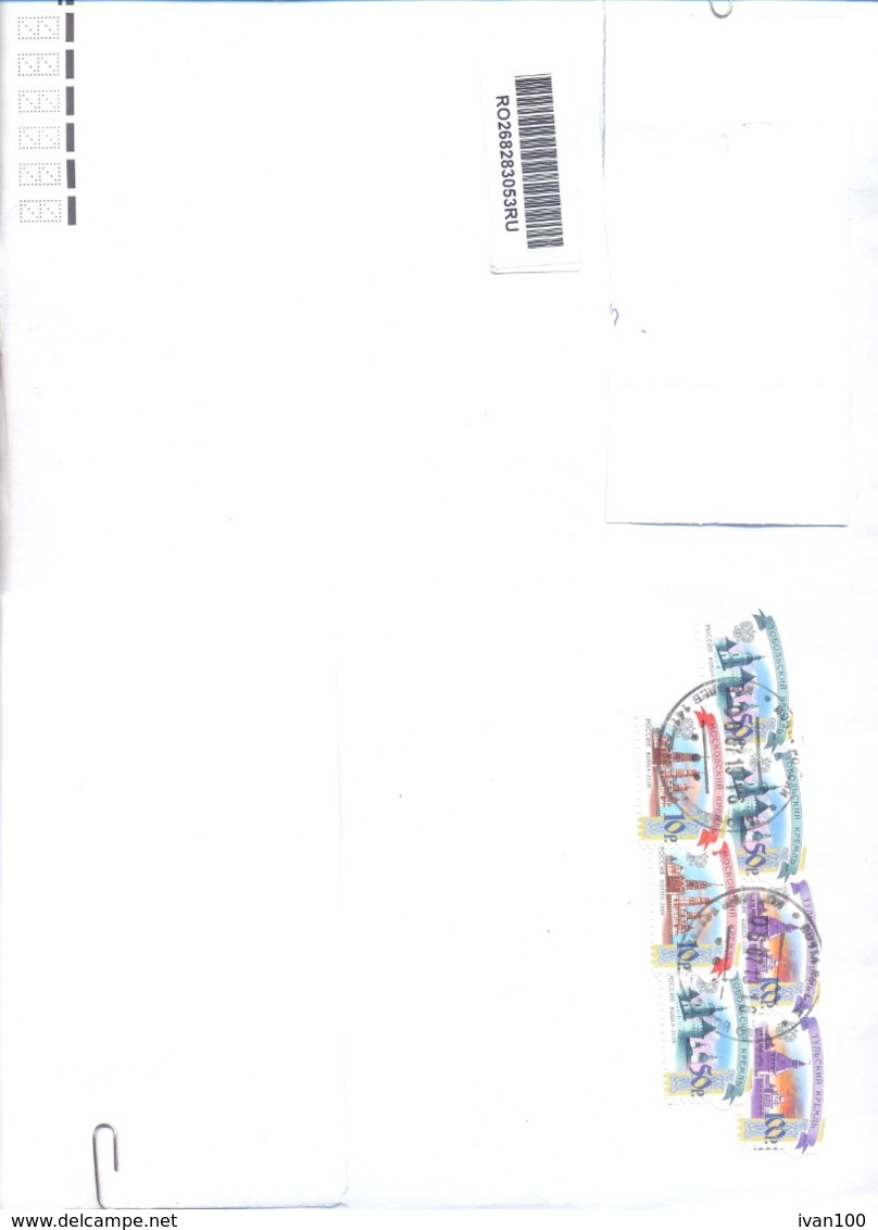 2019. Russia, The Letter Sent By Registered Prioritaire Post To Moldova - Storia Postale