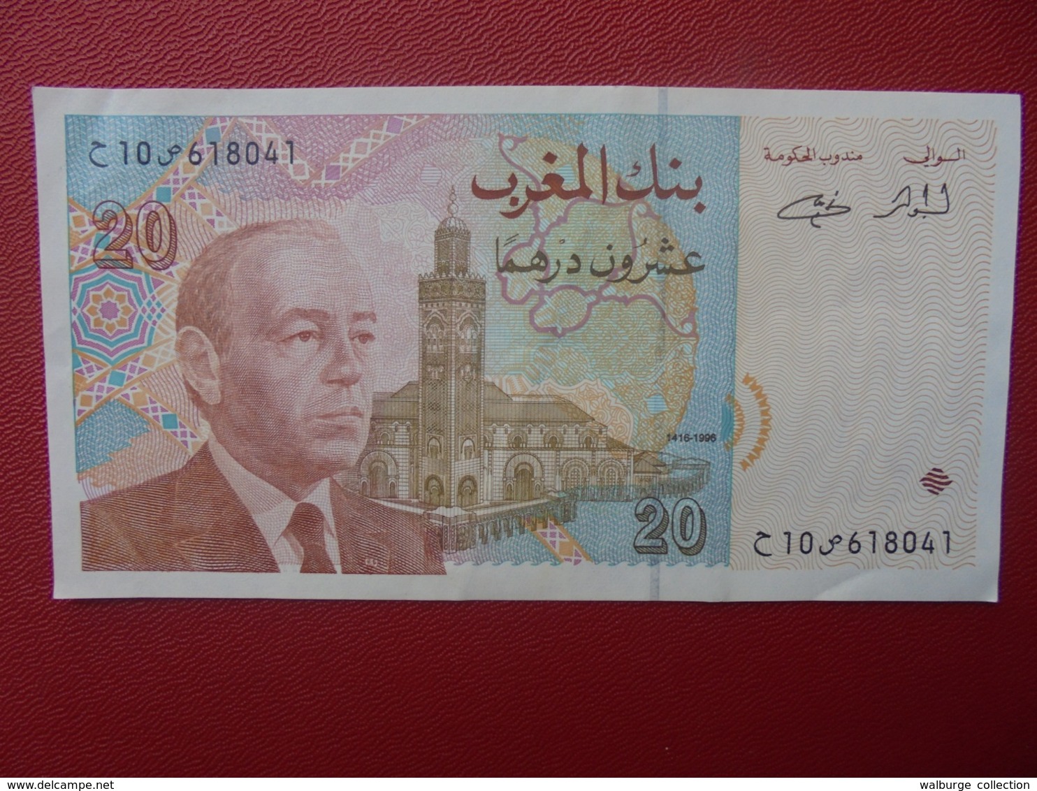 MAROC 20 DIRHAMS 1996 CIRCULER (B.5) - Maroc