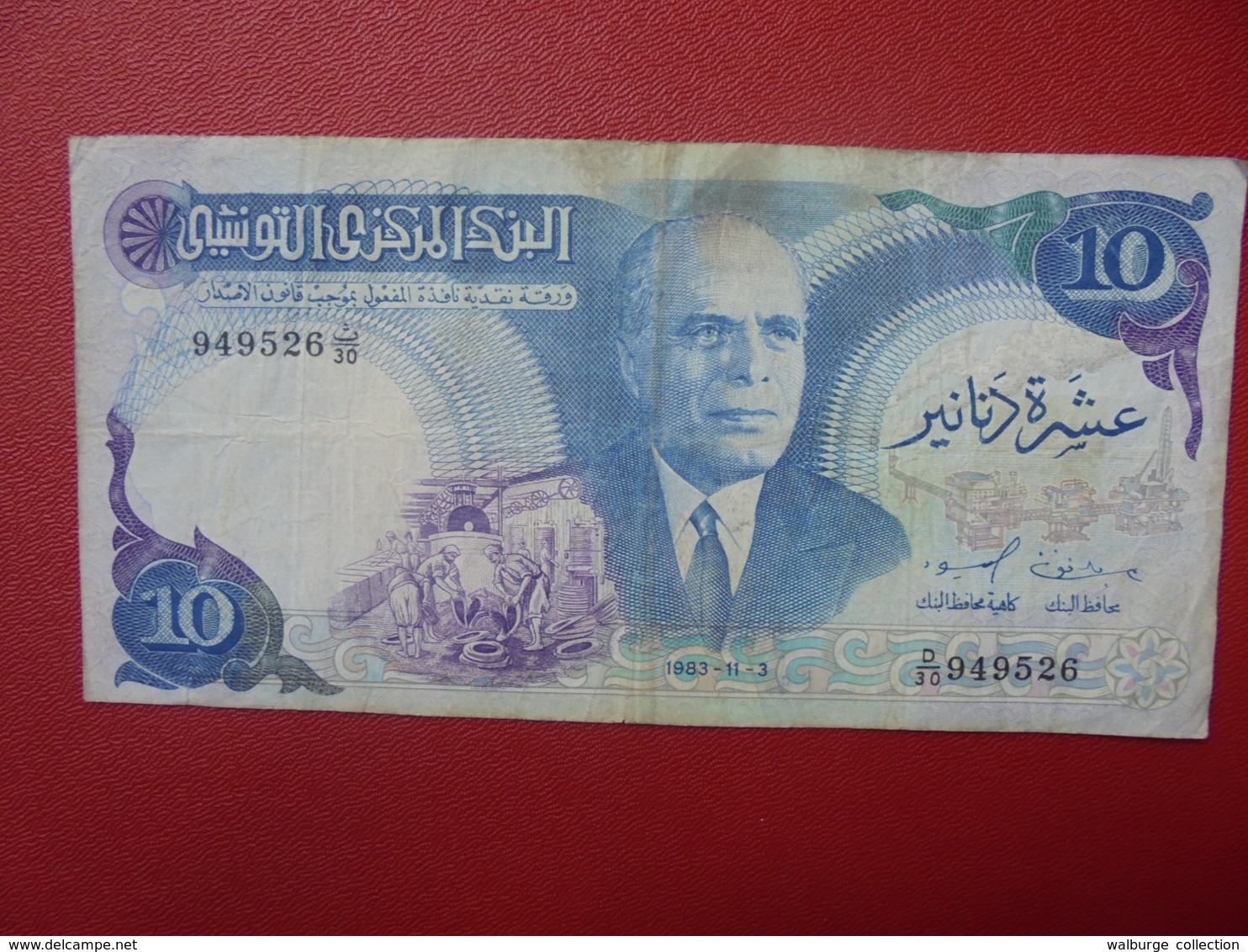 TUNISIE 10 DINARS 1983 CIRCULER (B.5) - Tunisie