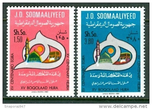 1981 Somalia 15° Siècle D'Hegire Set MNH** - Somalia (1960-...)