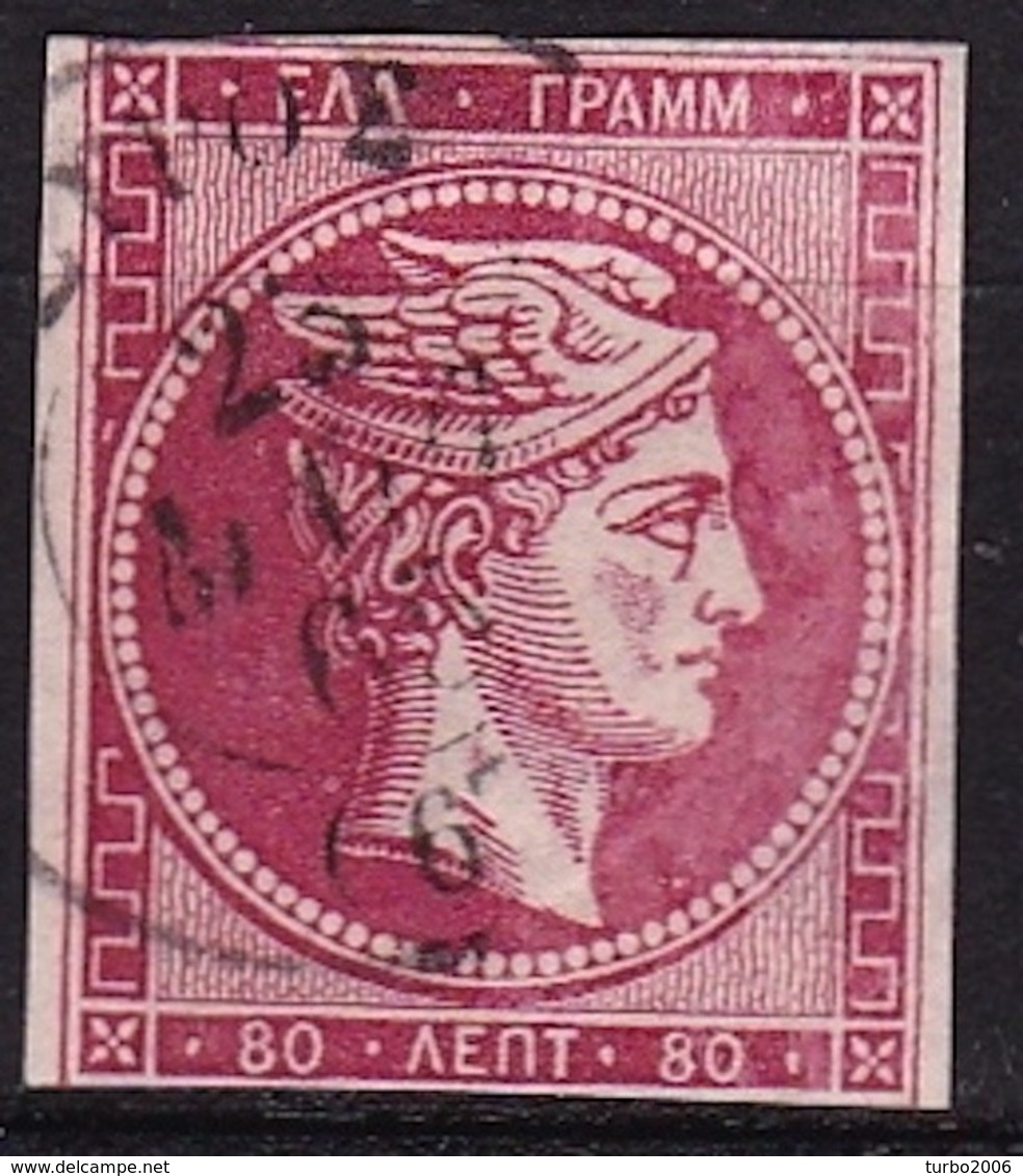 GREECE 1862-67 Large Hermes Head Consecutive Athens Prints 80 L Rose Carmine With Cheek Vl. 34 - Gebruikt