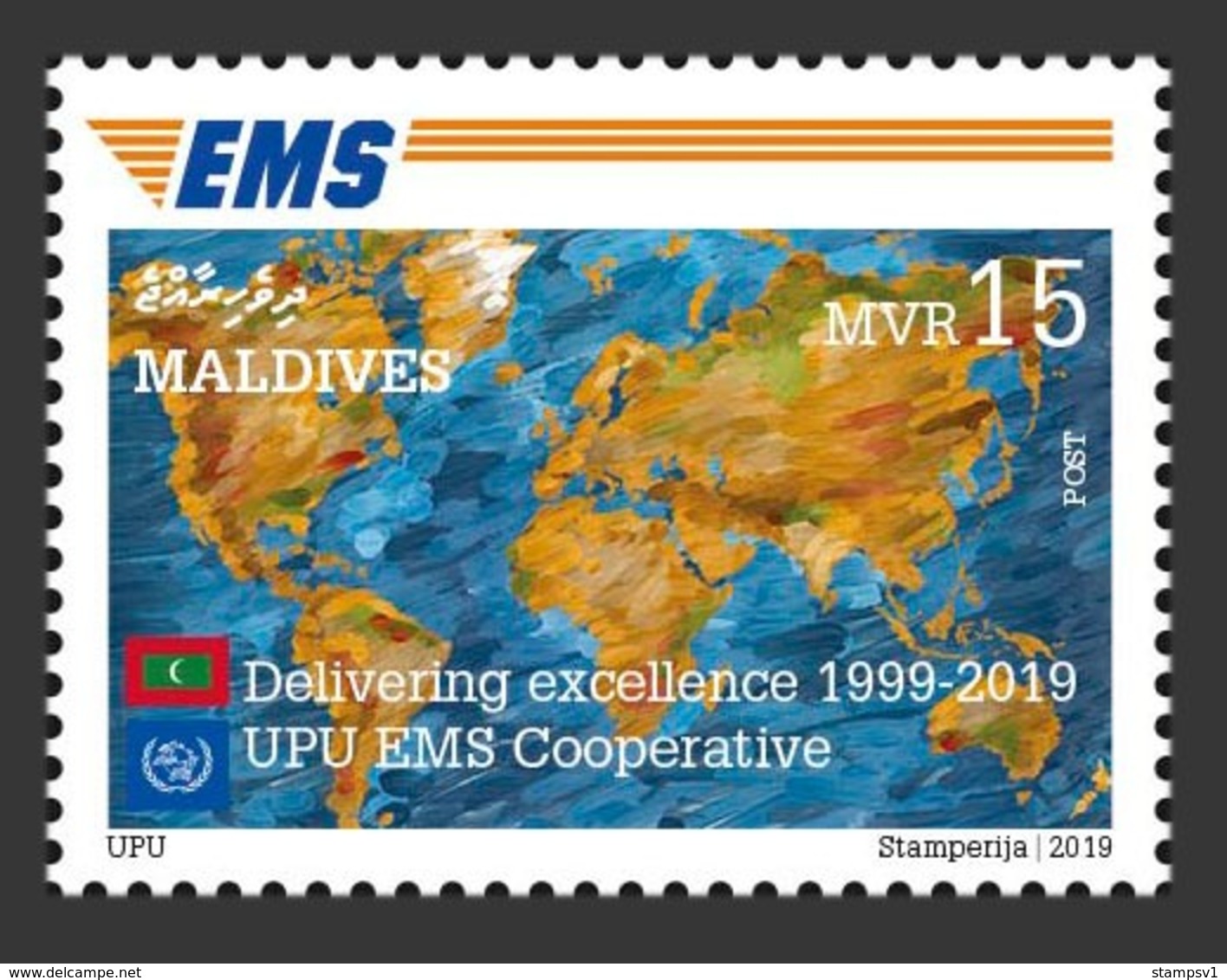 Maldives. 2019  Delivering Excellence 1999-2019, UPU EMS Cooperative.. (0201aL)  LOCAL ISSUE - Maldives (1965-...)