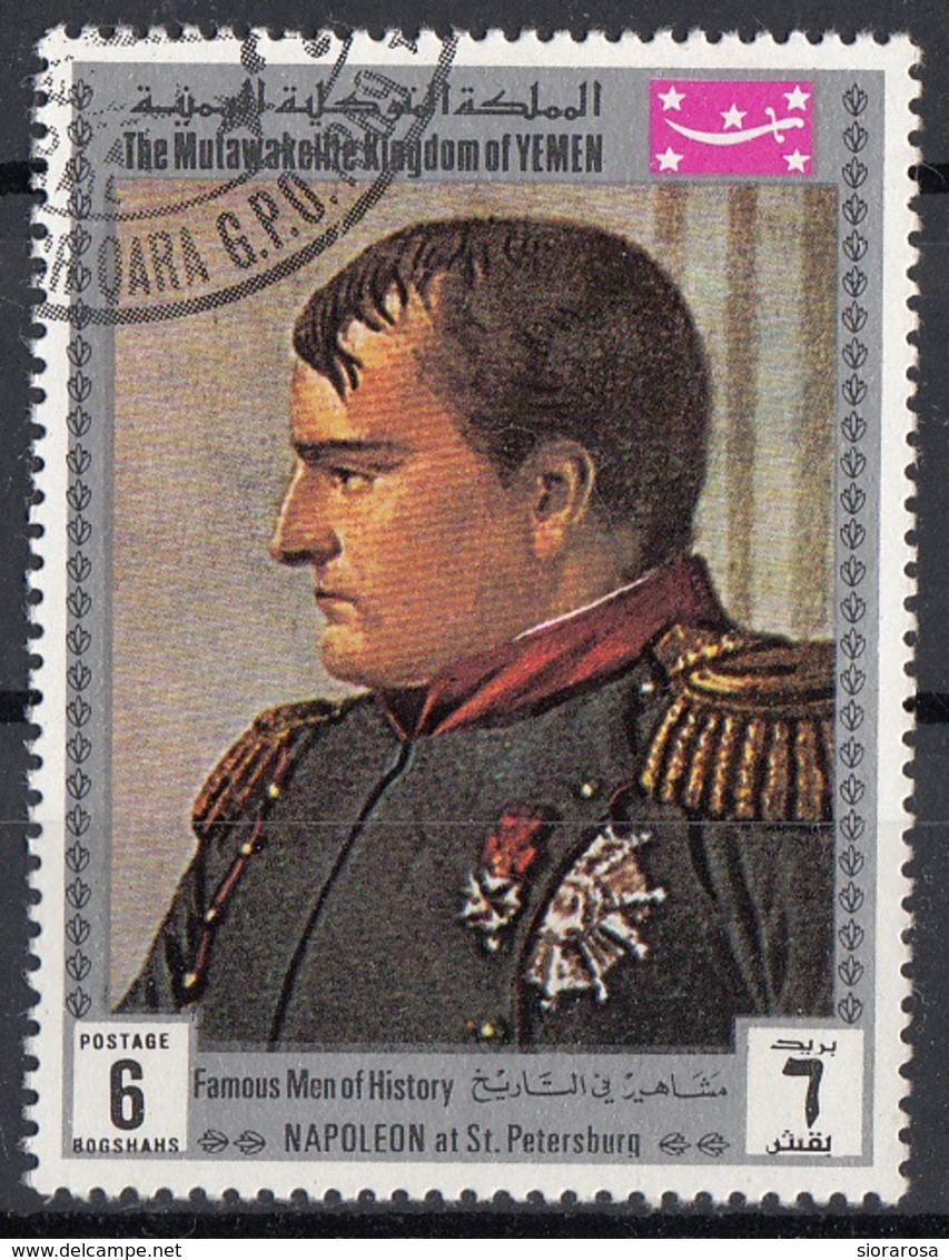 Mutawakelite K. Yemen 1969 Mi. 857 "Napoleon At St. Petersburg" Nuovo CTO Napoleone - Napoleon