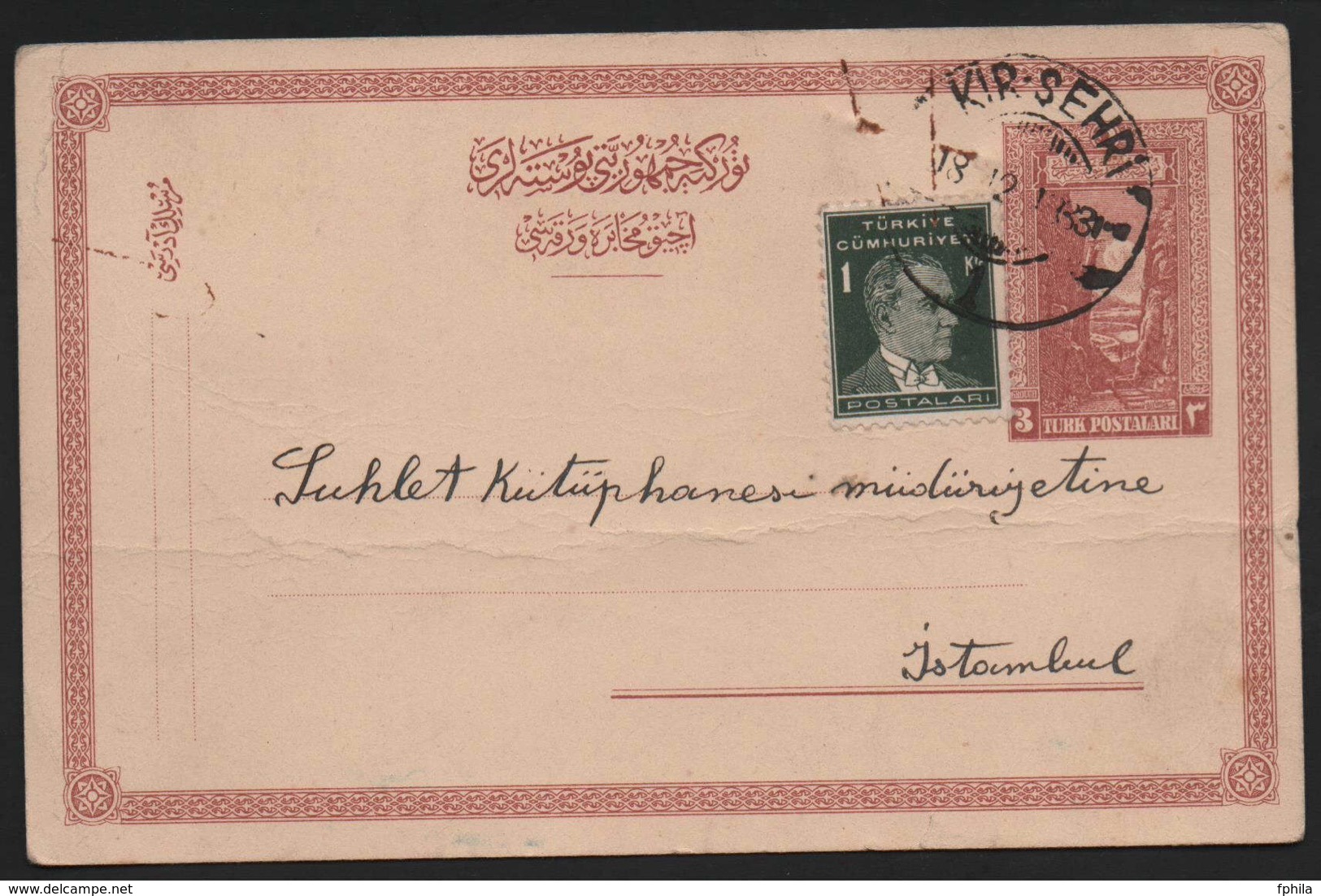 1926 TURKEY LONDON PRINTING POSTCARD - Postal Stationery