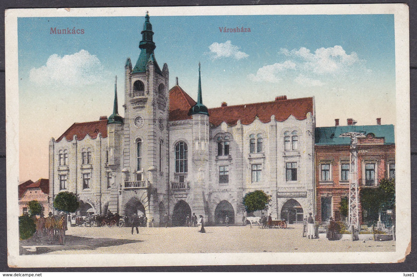 UKRAINE  ,  Mukachevo  , OLD  POSTCARD - Ukraine