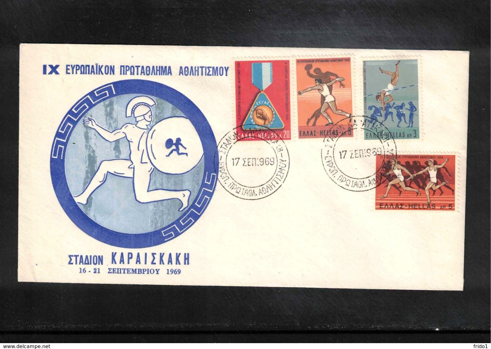 Greece 1969 Athens Europa Athletics Championship FDC - Leichtathletik